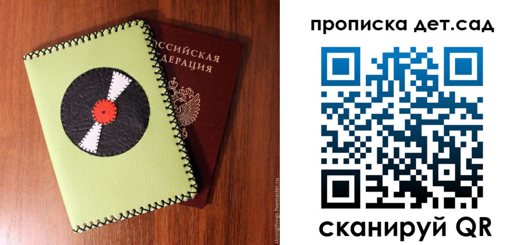 временная регистрация законно в Козьмодемьянске