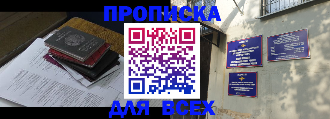 где прописаться в Козьмодемьянске