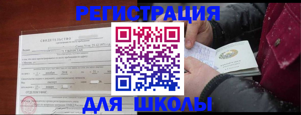 найти адрес прописки в Козьмодемьянске